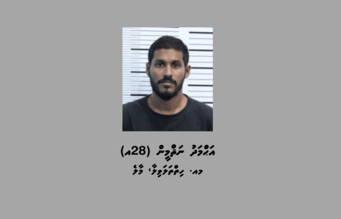 މަސްތުވާތަކެތީގެ މައްސަލައެއްގައި މާލެއިން ދިވެހި ފިރިހެނަކު ހައްޔަރުކޮށްފި