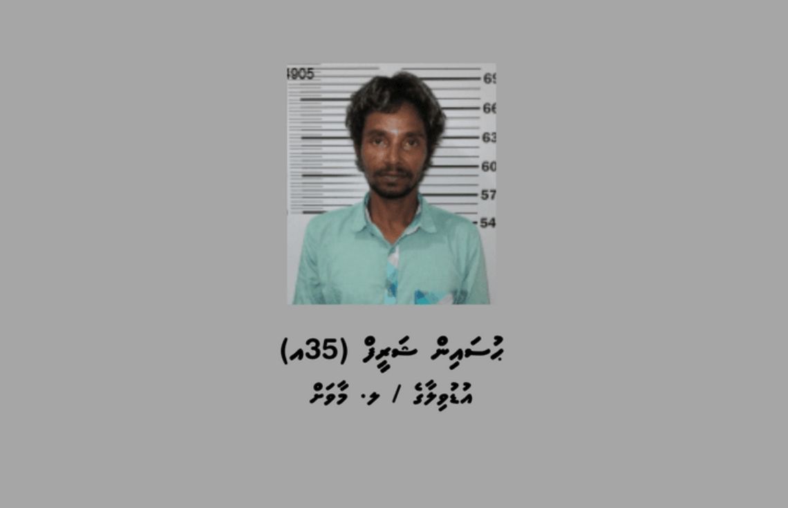 ލ. ގަމަށް އެތެރެކުރަން އުޅުނު ގިނަ ޢަދަދެއްގެ މަސްތުވާތަކެއްޗާއެކު މީހަކު ހައްޔަރުކޮށްފި