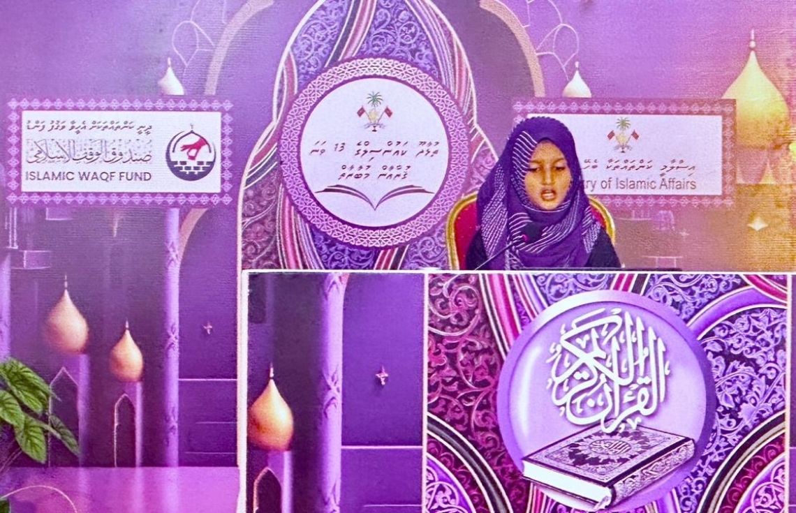 ވަޤުފް ފަންޑުގެ އެހީތެރިކަމާއެކު ބ. ތުޅާދޫގައި ޤުރުއާން މުބާރާތެއް ބާއްވައިފި