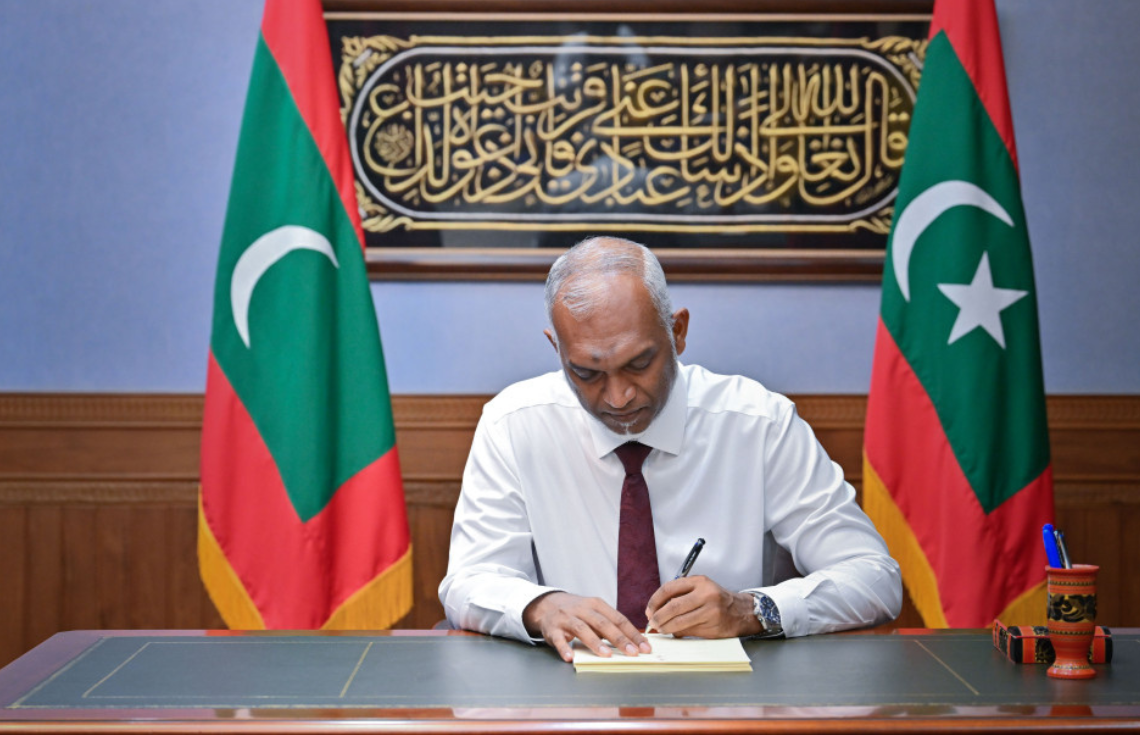 އެމްއެމްޕީއާރުސީގެ ނަން ވިޒިޓް މޯލްޑިވްސް ކޯޕަރޭޝަން ލިމިޓެޑަށް ބަދަލުކޮށްފި
