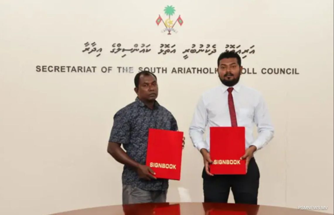 އދ. އަތޮޅުގައި އިމިގްރޭޝަން އޮފީހެއް ޤާއިމްކުރުމުގެ މަސައްކަތް އަމިއްލަ ކުންފުންޏަކާއި ހަވާލުކޮށްފި
