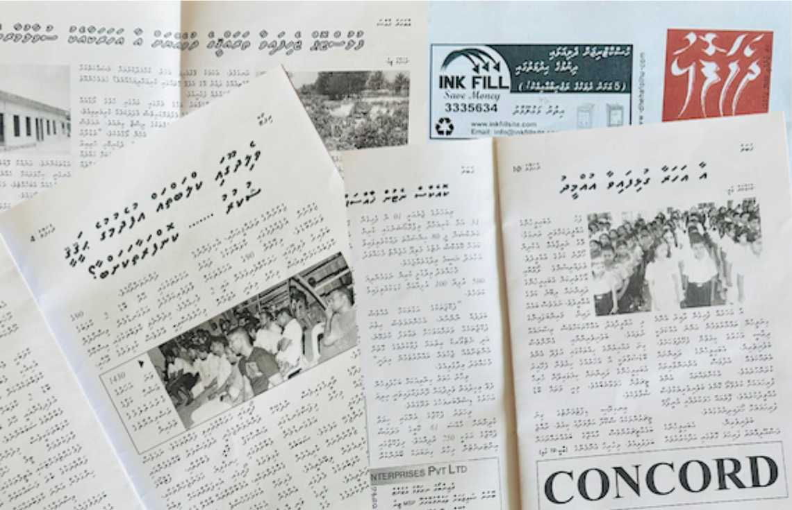 ސިވާން ކަހަލަ އިޖުތިމާޢީ ޚިދުމަތްތެރީން ހޯދަން މިހާރު އުނދަގޫވާނެ