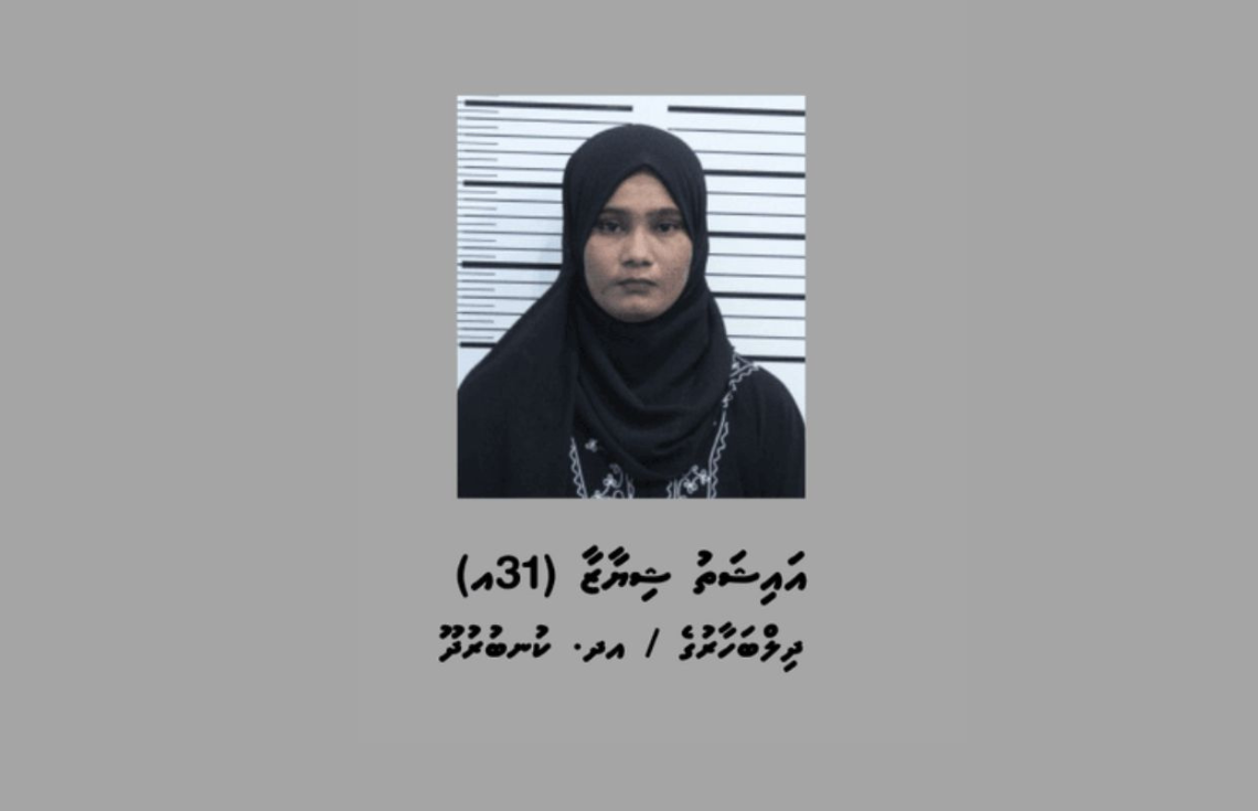 ހައްޔަރުކުރި ފުލުސް އޮފިސަރު ކޮކެއިންއަށް ޕޮޒިޓިވް