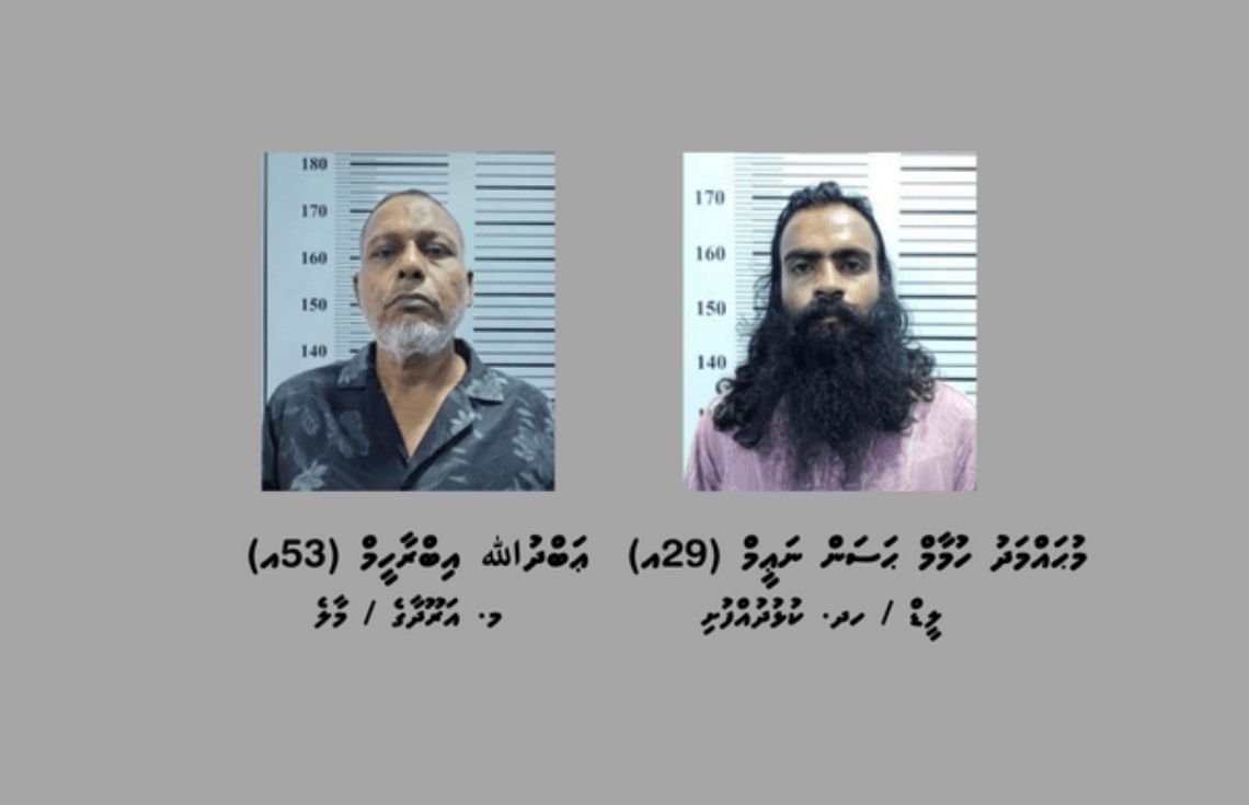 ވައިގެ މަގުން ކުޅުދުއްފުއްޓަށް މަސްތުވާތަކެތި އެތެރެކުރަން އުޅުނު ދެމީހަކު ހައްޔަރުކޮށްފި