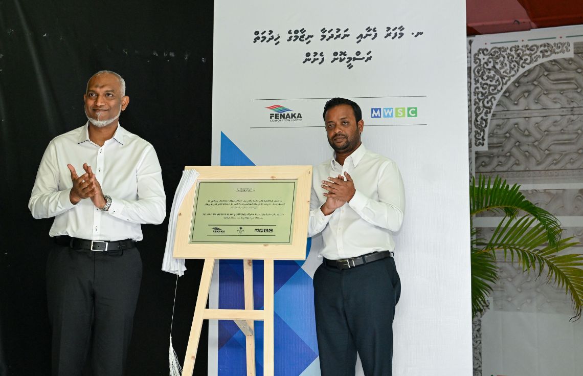 ރައީސް މުޢިއްޒު މާފަރު ފެނާއި ނަރުދަމާގެ ޚިދުމަތް ރަސްމީކޮށް ފަށްޓަވައިދެއްވައިފި