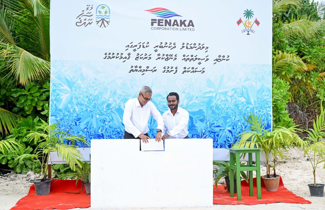 ކުޑަފަރީގައި ކުންޏާއި ވަސީލަތްތައް މެނޭޖުކުރާ މަރުކަޒުގެ ބިންގާ އަޅައިފި