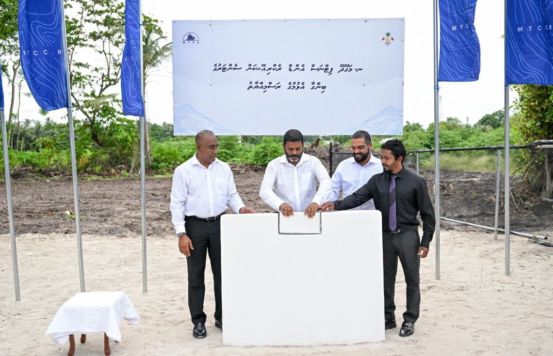 މަގޫދޫ އެފްއާރުސީގެ ބިންގާ އަޅުއްވައިފި