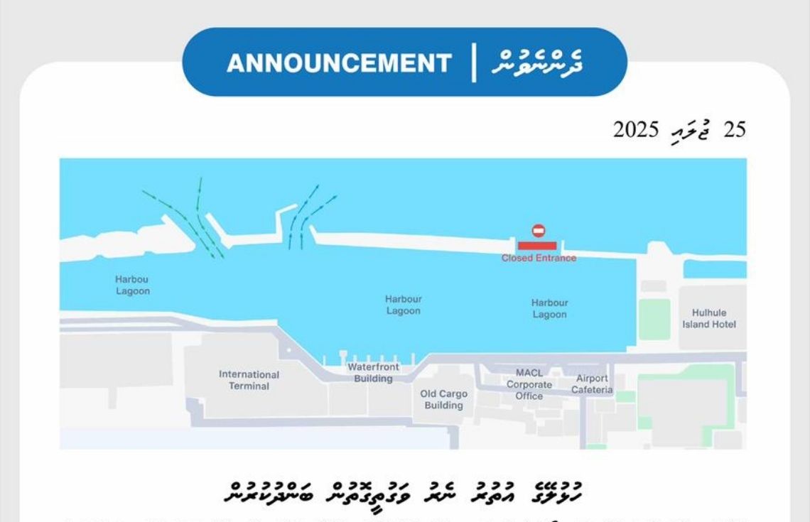 އައު ޓާމިނަލް ހުޅުވުމުގެ ހަރަކާތްްތަކަށް ހުޅުލޭ އުތުރު ނެރު ވަގުތީގޮތުން ބަންދުކުރަނީ