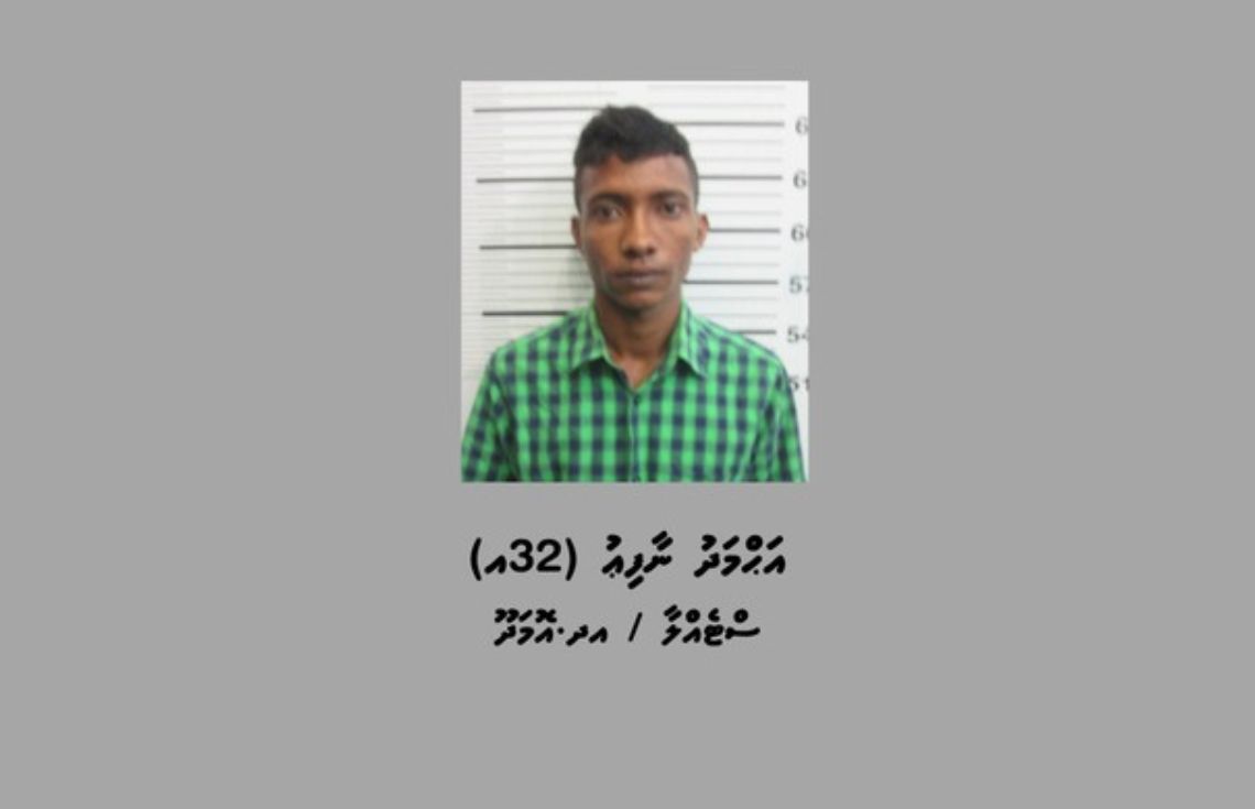 މަސްތުގެ ޙާލަތުގައި ހުރެ ގެއެއްގައި އަލިފާން ރޯކޮށްފި