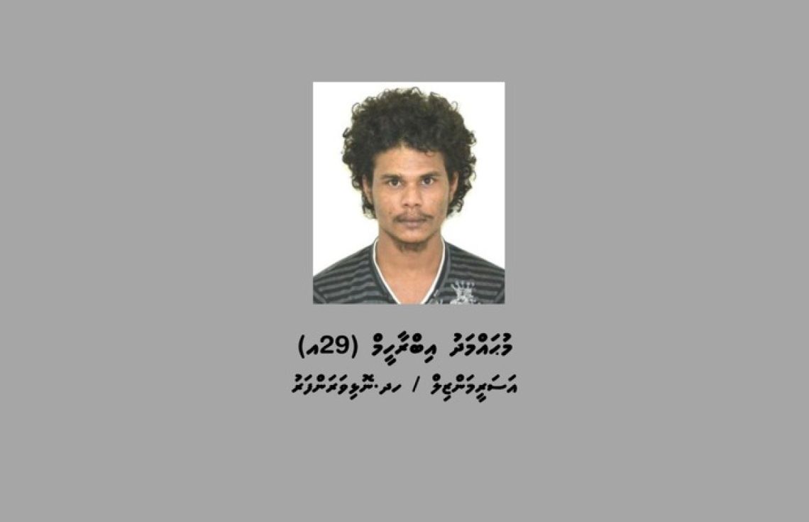 ލ. މާވަށުގައި މީހަކު މަރާލުން : ހަމަލާދޭން ބޭނުންކުރި ވަޅި މޫދުން ހޯދައިފި