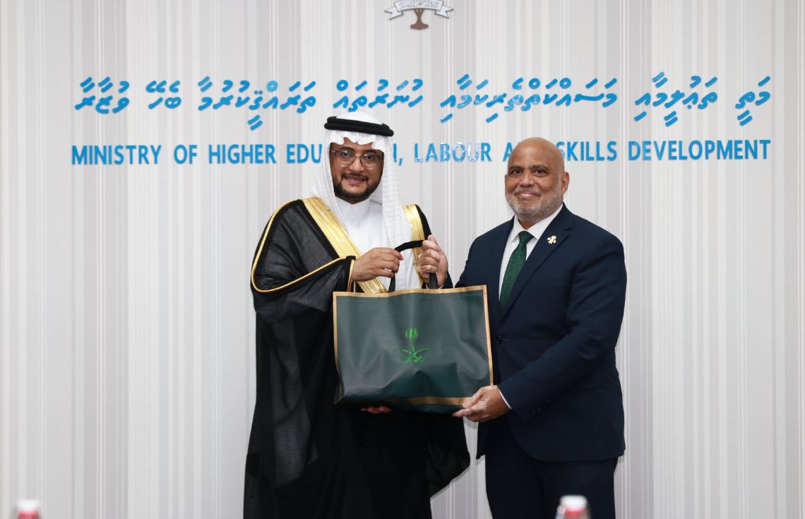 މަތީ ތަޢުލީމީ ދާއިރާއަށް ތަރައްޤީ ގެނައުމާއިމެދު ސަޢޫދީއާއެކު މަޝްވަރާ ކުރައްވައިފި