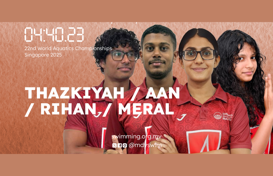 ފެތުމުގެ އިތުރު ދެ އިވެންޓަކުން ޤައުމީ ރެކޯޑު އާކޮށްފި
