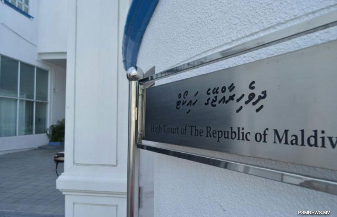 ހައިކޯޓަށް ދެ ފަނޑިޔާރުން ޢައްޔަނުކޮށްފި