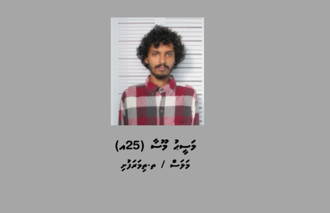 ސޯޝަލް މީޑިއާގައި ރައީސްއަށް މަރުގެ އިންޒާރު ދިން މީހާ ހައްޔަރުކޮށްފި