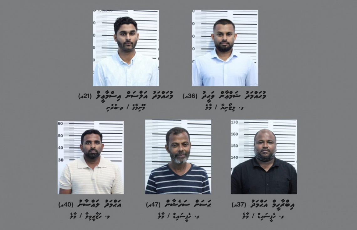 އިމިގްރޭޝަންގެ ކުރީގެ ކޮންޓްރޯލަރާއެކު ހައްޔަރުކުރި ލައްސާންއަށް ލުއި އަދަބެއް