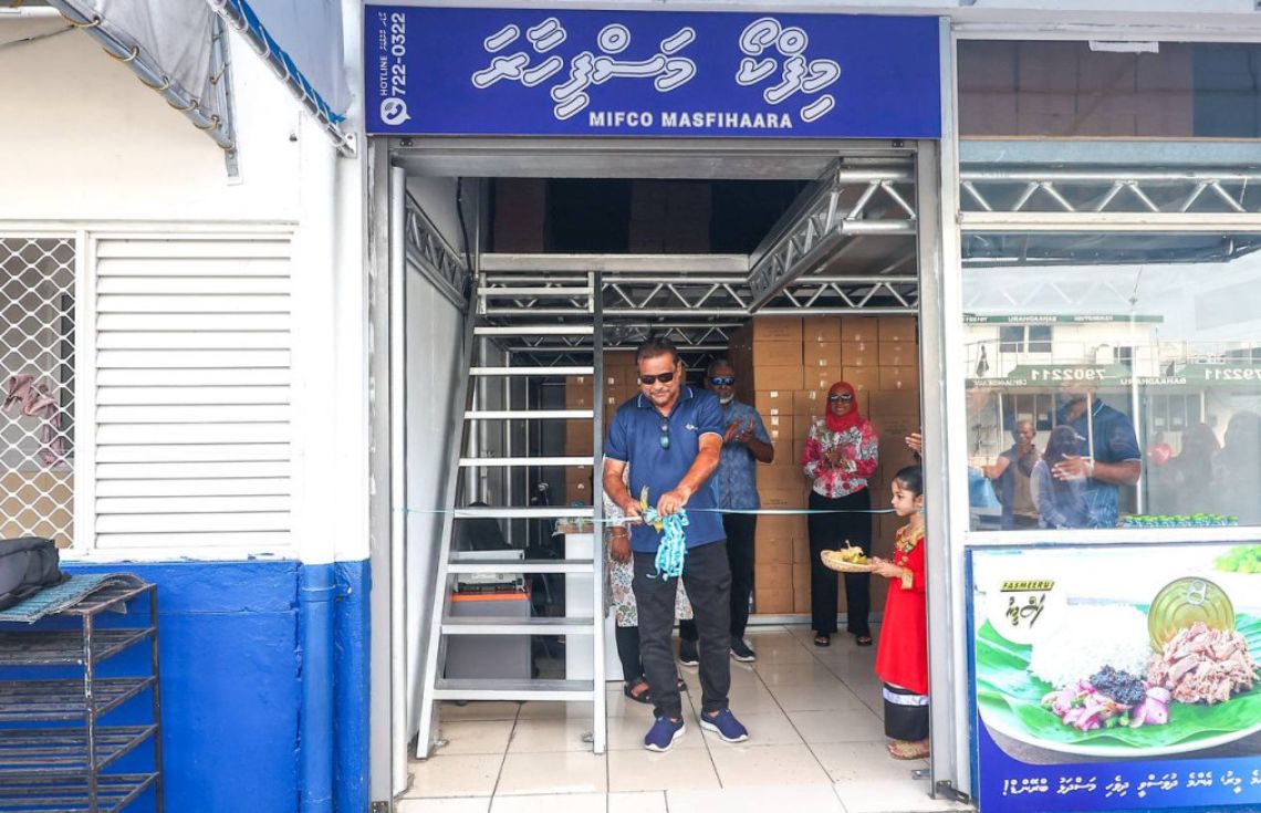 ވިޔަފާރިވެރިންނަށް ލުއިފަސޭހަކޮށްދިނުމަށް، ނޯތު ހާބަރުގައި މިފްކޯގެ އައު މަސް ފިހާރައެއް ހުޅުވައިފި
