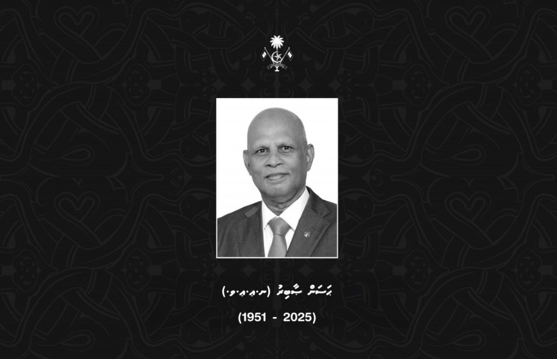 މަރުޙޫމް ޙަސަން ޞާބިރުގެ ހަނދާނުގައި ހަމަހިމޭން ކަމުގެ ސުކޫތެއް