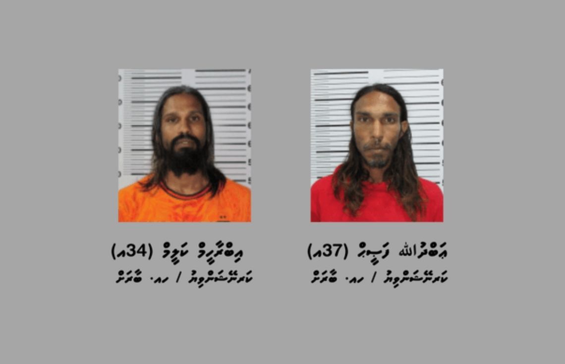 ހއ. ބާރަށުގައި މަސްތުވާތަކެތި ވިޔަފާރިކުރާކަމަށް ތުހުމަތުކުރެވޭ މައްސަލައެއްގައި ދެ މީހަކު ހައްޔަރުކޮށްފި
