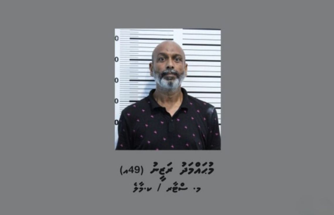 އެމްޑީޕީ ހަރުގެއަށް ގެއްލުން ދިން މީހާގެ ބަންދަށް 30 ދުވަސް