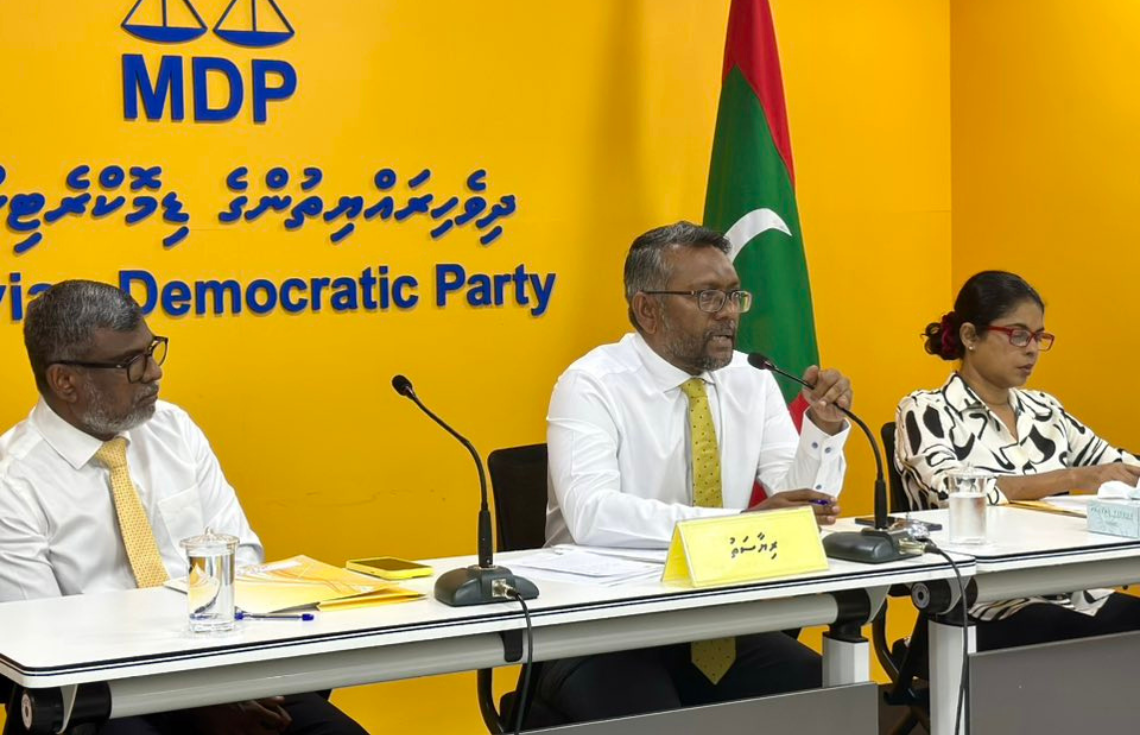 ލާމަރުކަޒީ ޤާނޫނަށް ގެނައި އިސްލާޙު ތަސްދީޤު ނުކުރުމަށް އެމްޑީޕީއިން ގޮވާލައިފި