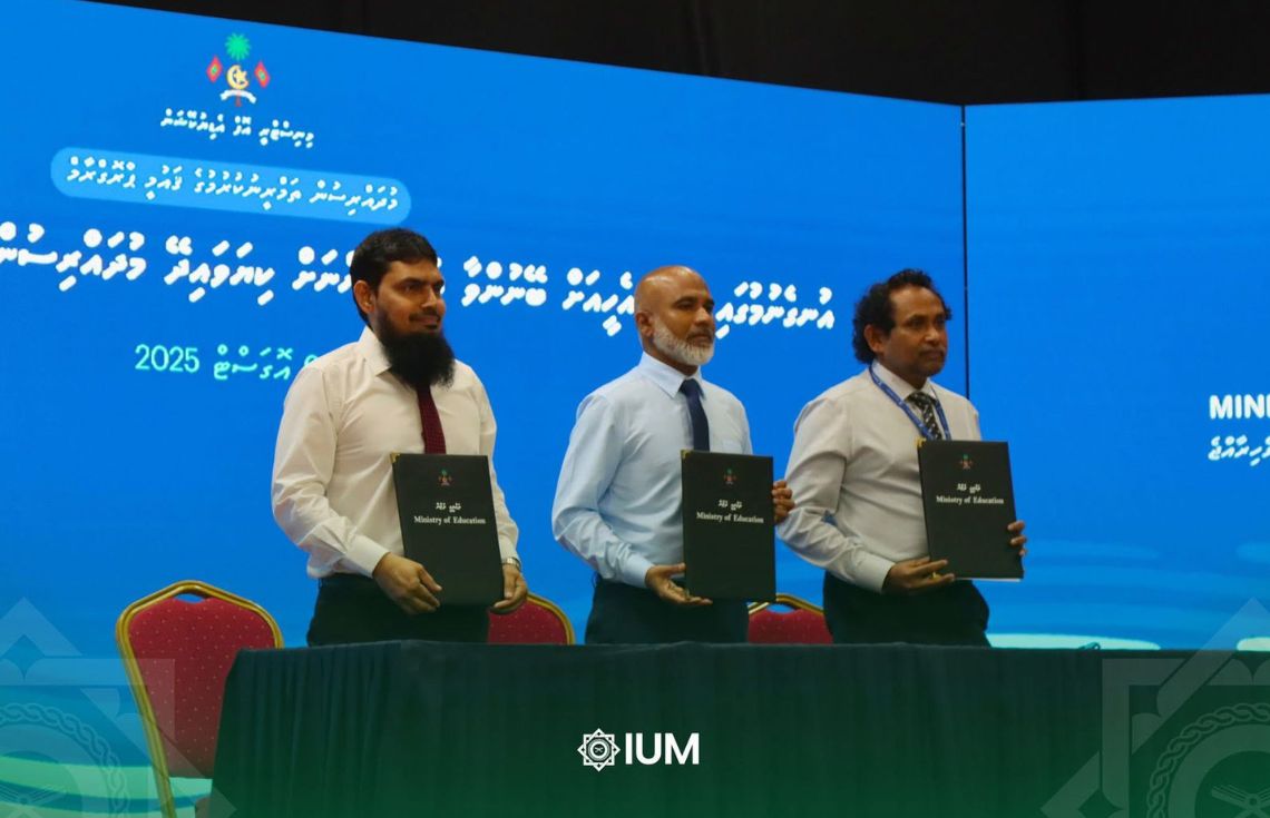 ޚާއްޞައެހީ އަށް ބޭނުންވާ ދަރިވަރުންނަށް ކިޔަވައިދޭނެ މުދައްރިސުން ތަމްރީނުކުރަން ޙާއްޞަ ކޯހެއް