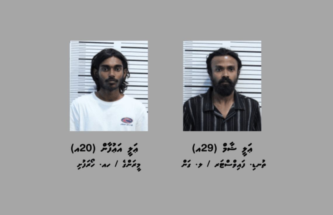 މާލޭގައި ހިންގި މަސްތުވާތަކެތީގެ އޮޕަރޭޝަނެއްގައި ދެ މީހަކު ހައްޔަރުކޮށްފި