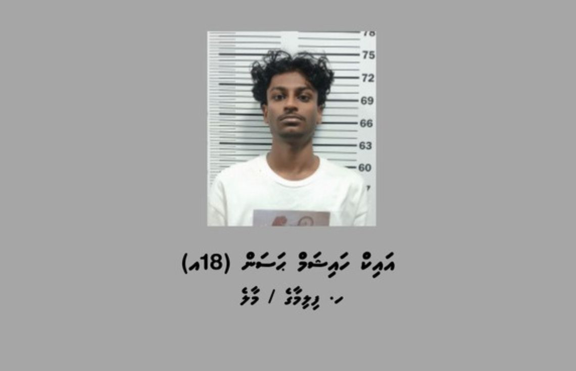 ނުރައްކާތެރިކޮށް ދުއްވި ކާރުގައި ދުއްވަން އިނީ 18 އަހަރުގެ ފިރިހެނެއް