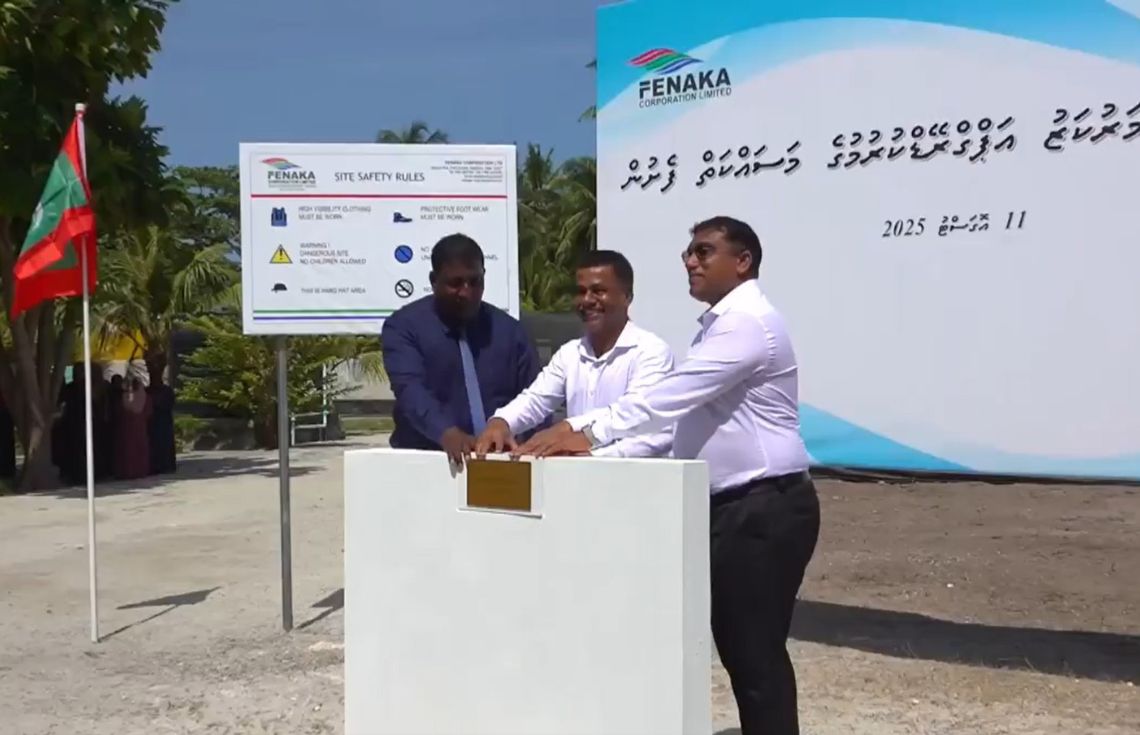 ކުޑަރިކިލު ޞިއްޙީ މަރުކަޒުގެ އައު ޢިމާރާތުގެ ބިންގާ އަޅުއްވައިފި