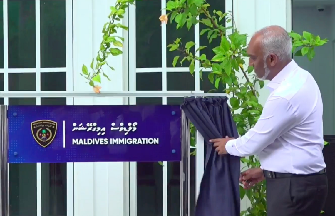 އޭދަފުށީގައި ދިވެހި ޕާސްޕޯޓުގެ ޚިދުމަތް ފަށައިފި