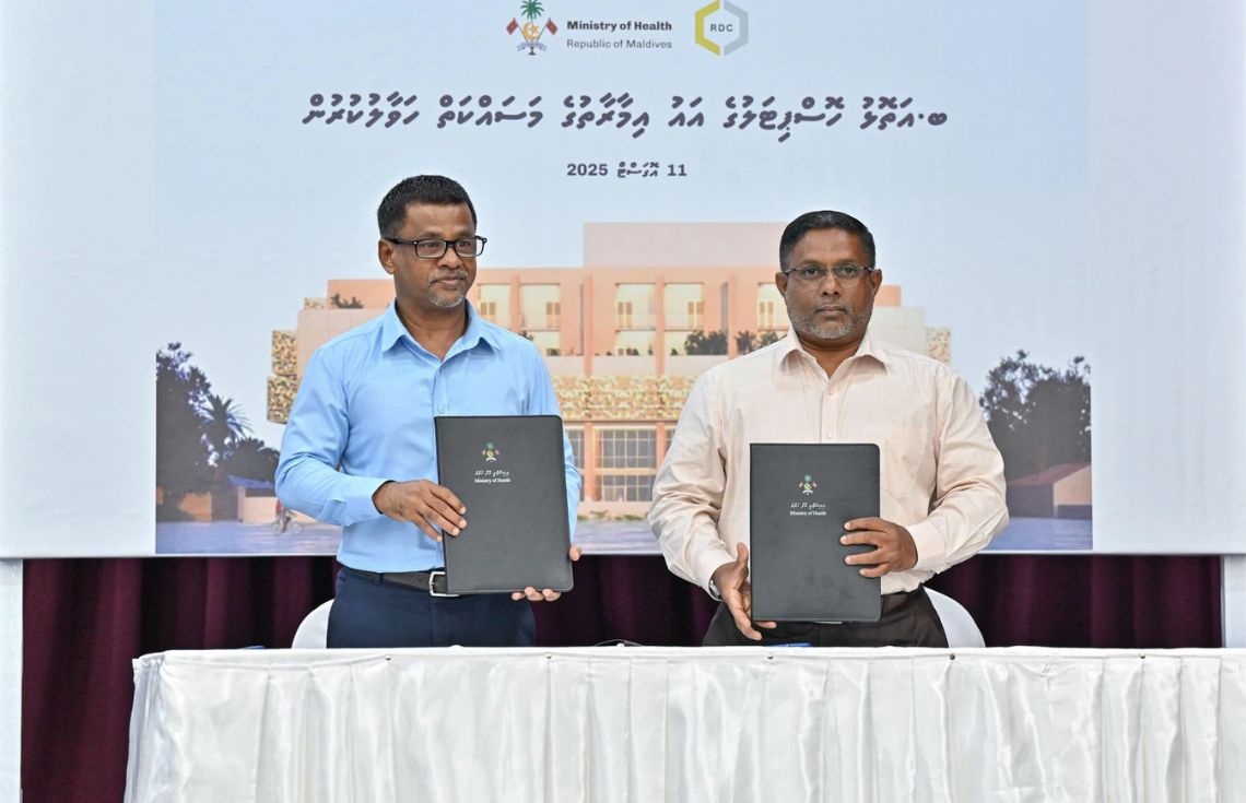 ބ. އަތޮޅު ހޮސްޕިޓަލްގެ އައު އިމާރާތުގެ މަސައްކަތް އާރުޑީީސީއާ ހަވާލުކޮށްފި