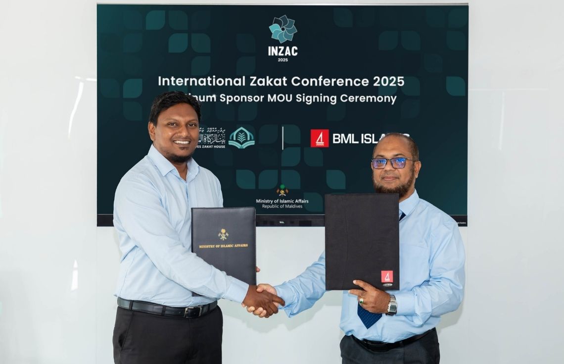 ބައިނަލްއަޤްވާމީ ޒަކާތު ކޮންފަރެންސްގެ ޕްލެޓިނަމް ޕާޓްނަރަކަށް ބީއެމްއެލް