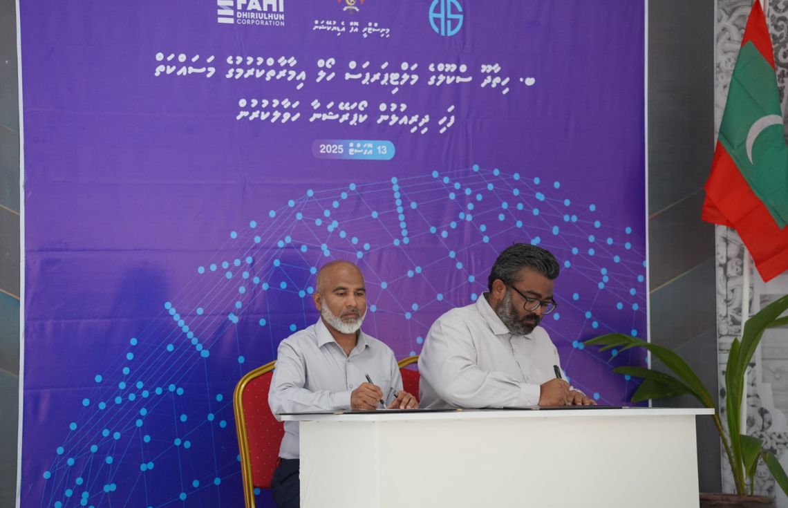 ހިތާދޫ ސްކޫލުގެ މަލްޓީޕާޕަސް ހޯލްއާއި އެރަށުގެ ބިން ހިއްކުމުގެ މަޝްރޫޢުގެ އެއްބަސްވުމުގައި ސޮއިކޮށްފި