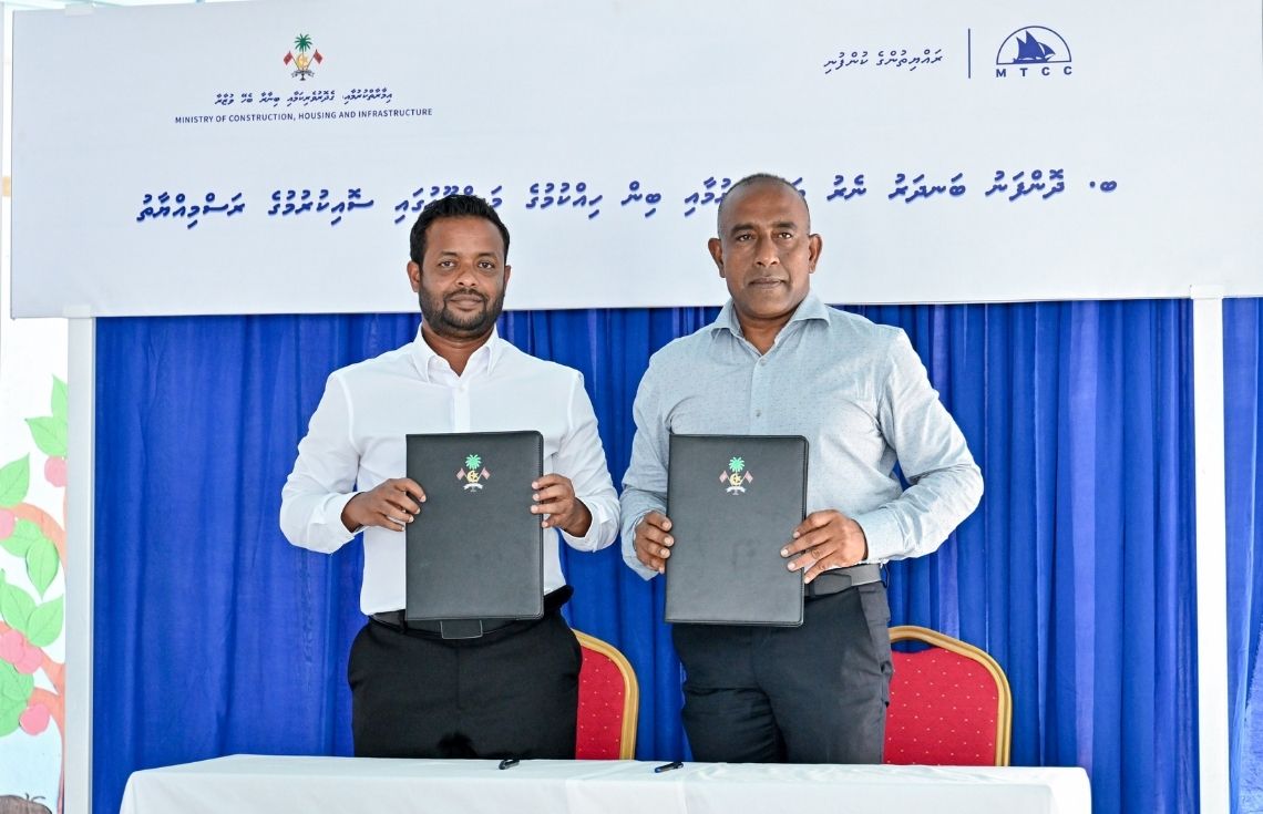 ދޮންފަނުގެ ބިން ހިއްކުން އެމްޓީސީސީއާ ހަވާލުކޮށްފި