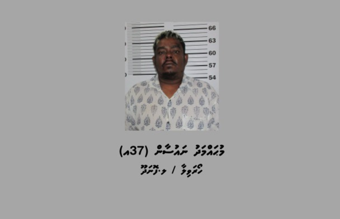 ކައްދޫގައި ހިނގި އެކްސިޑެންޓާ ގުޅިގެން ހައްޔަރުކުރި މީހާގެ ބަންދަށް 15 ދުވަސް