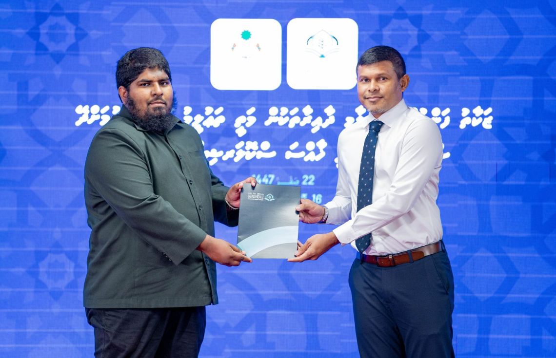 މަތީ ތަޢުލީމު ޙާސިލްކުރުމަށް، ޒަކާތު ފަންޑުން 24 ދަރިވަރަކަށް ސްކޮލަރޝިޕް ދީފި