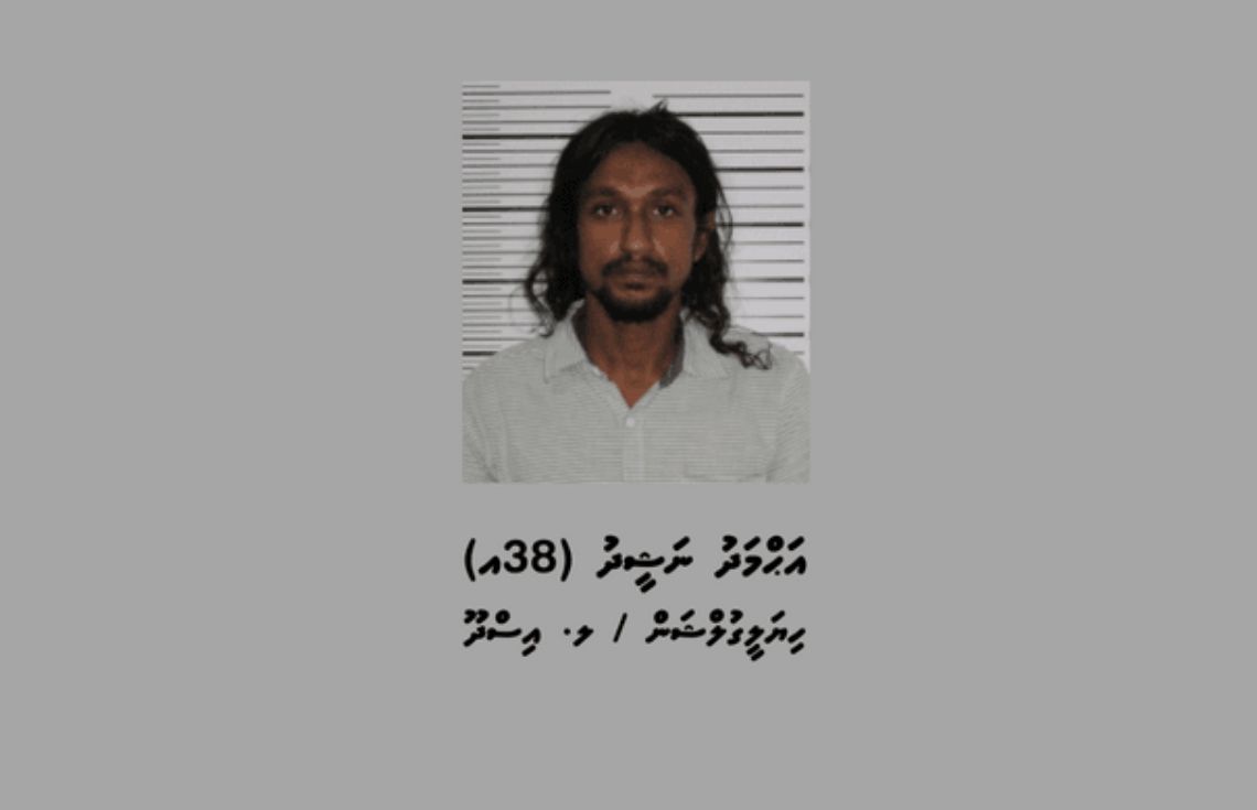 މަސްތުވާތަކެތީގެ މައްސަލައެއްގައި ލ. ކަލައިދޫއިން މީހަކު ހައްޔަރުކޮށްފި
