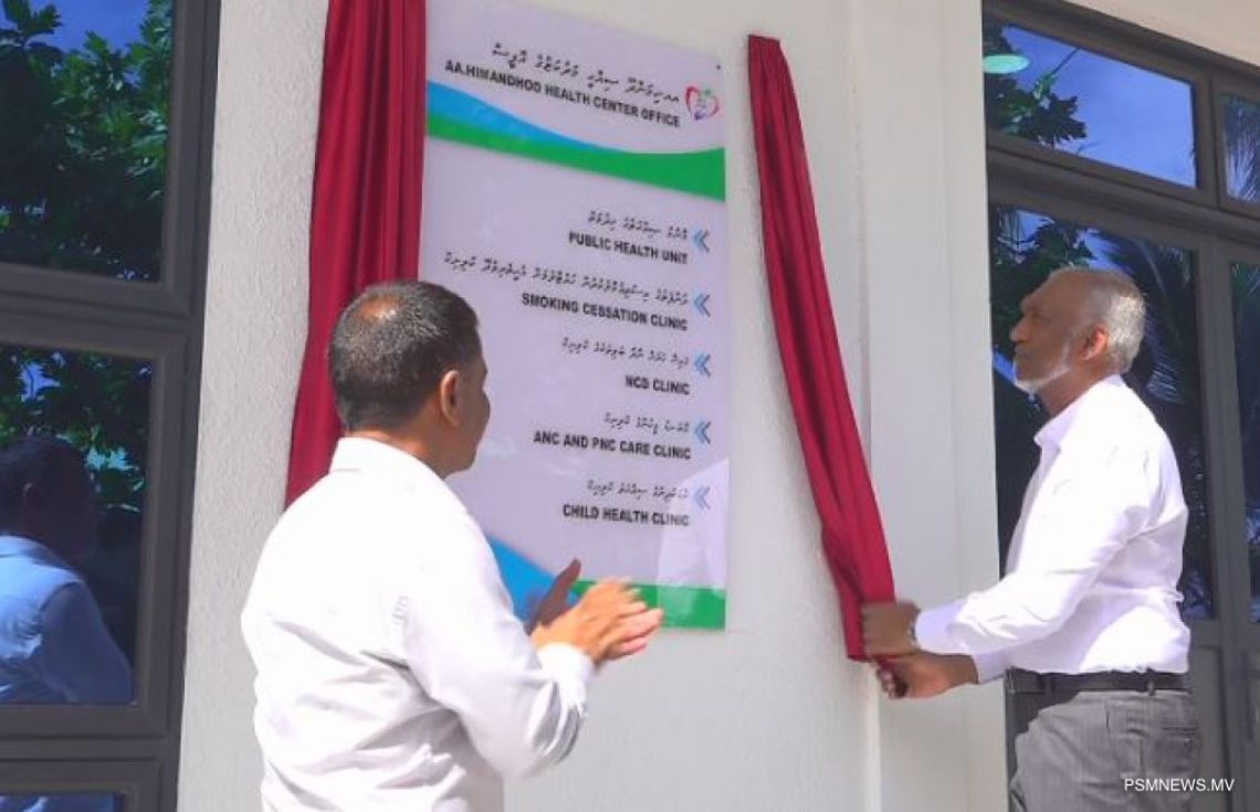 ރައީސް ހިމަންދޫ ޞިއްޙީ މަރުކަޒުގެ އައު އިމާރާތް ރަސްމީކޮށް ހުޅުވާދެއްވައިފި