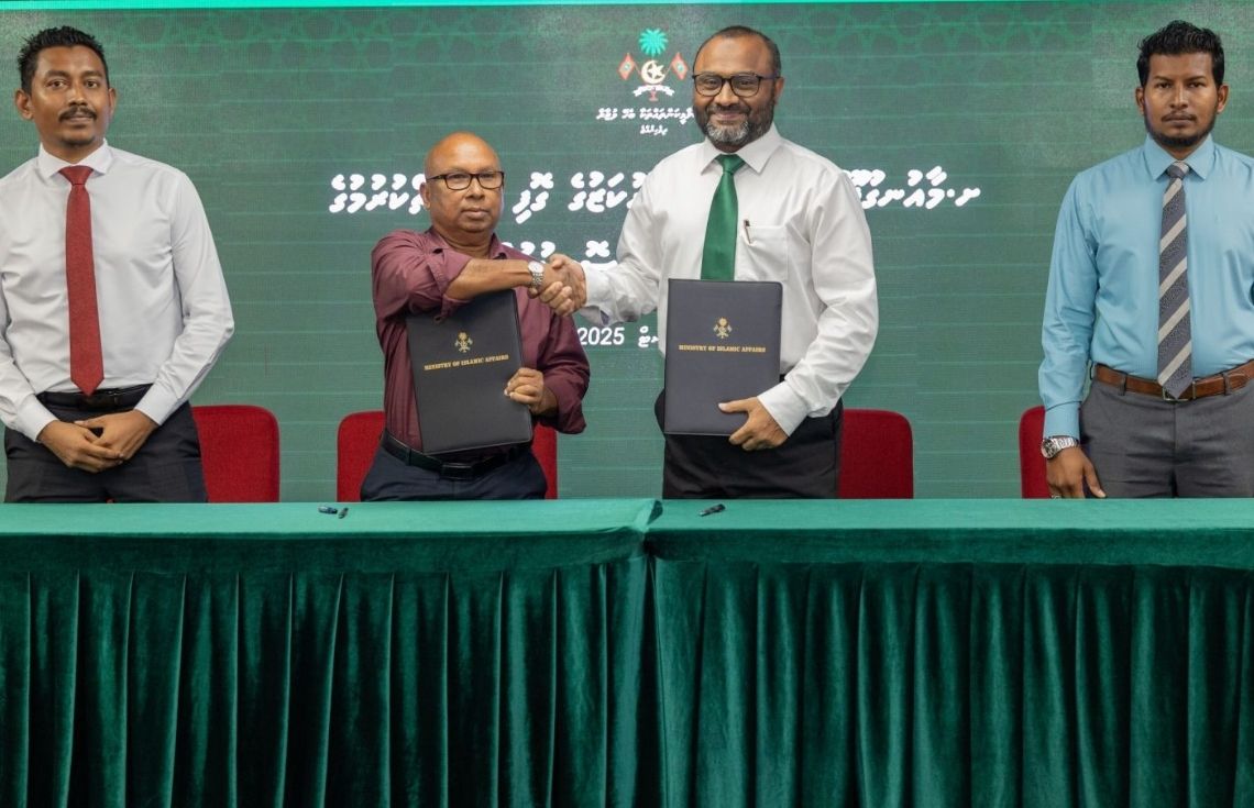 ށ. މާއުނގޫދޫގައި ޤުއުރާން ސެންޓަރެއް އިމާރާތް ކުރުމަށް އަމިއްލަ ކުންފުންޏަކާއި ހަވާލުކޮށްފި