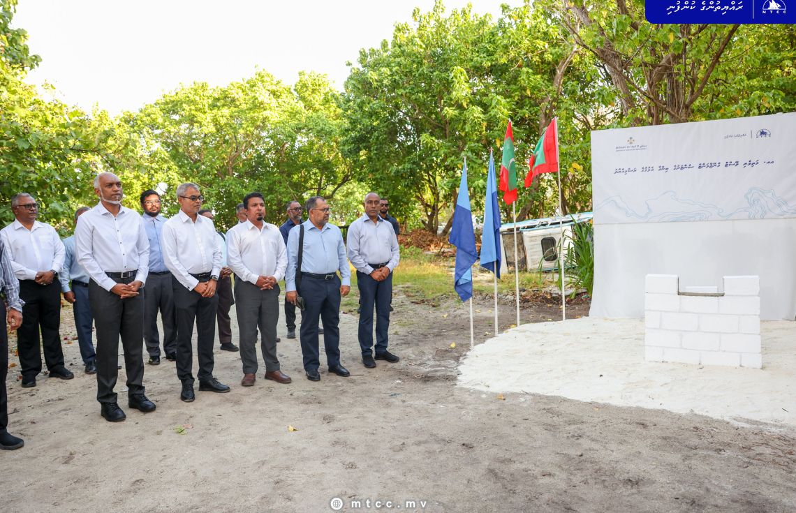 މަތިވެރި ވޭސްޓް މެނޭޖްމެންޓު ސެންޓަރުގެ ބިންގާ އަޅައިފި