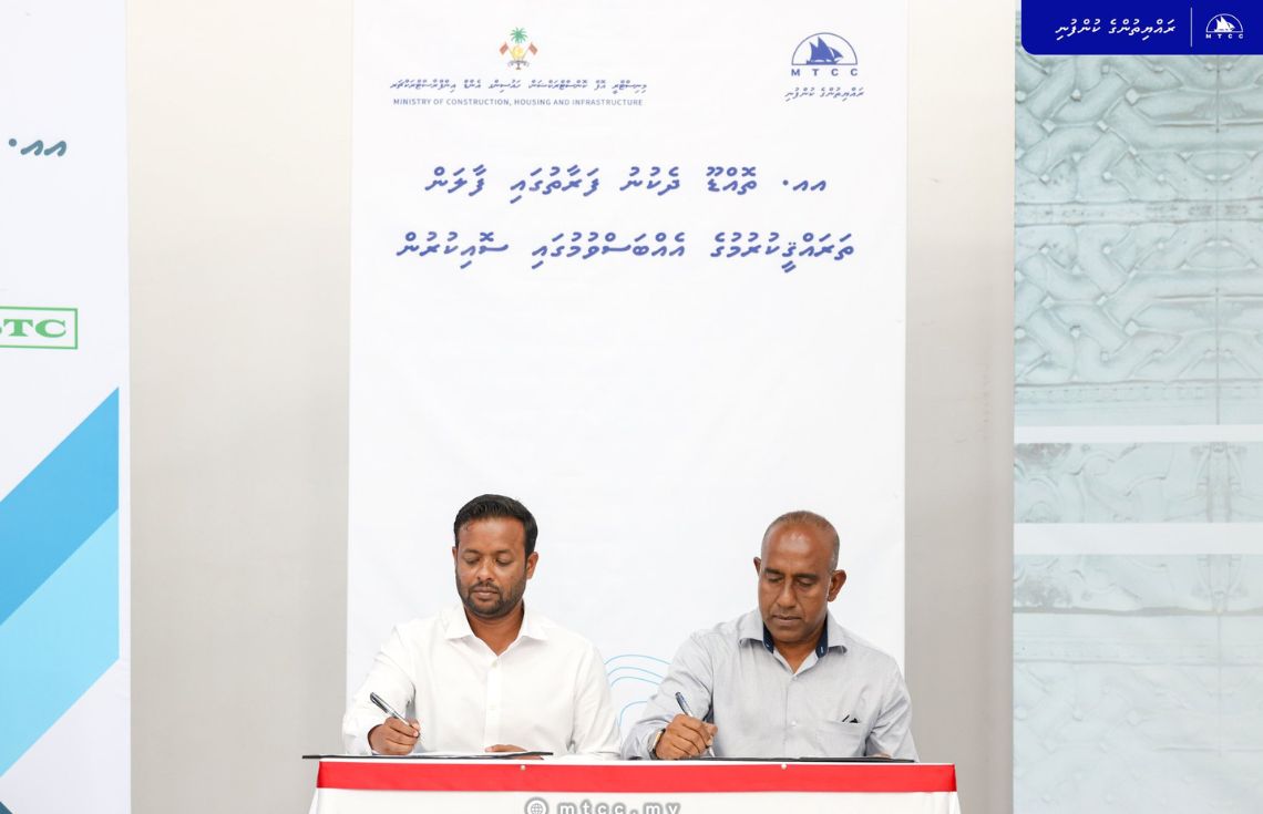 ތޮއްޑޫ ފާލަން ތަރައްޤީކުރުމުގެ މަޝްރޫޢު އެމްޓީސީސީއާ ހަވާލުކޮށްފި