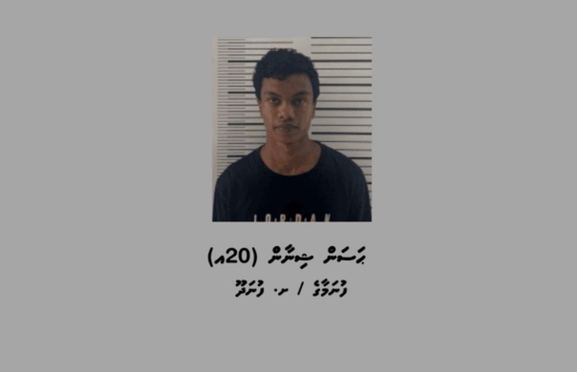 ށ. ފުނަދޫއަށް މަސްތުވާތަކެތި އެތެރެކުރަން އުޅުނުކަމުގެ ތުހުމަތުގައި ޒުވާނަކު ހައްޔަރުކޮށްފި