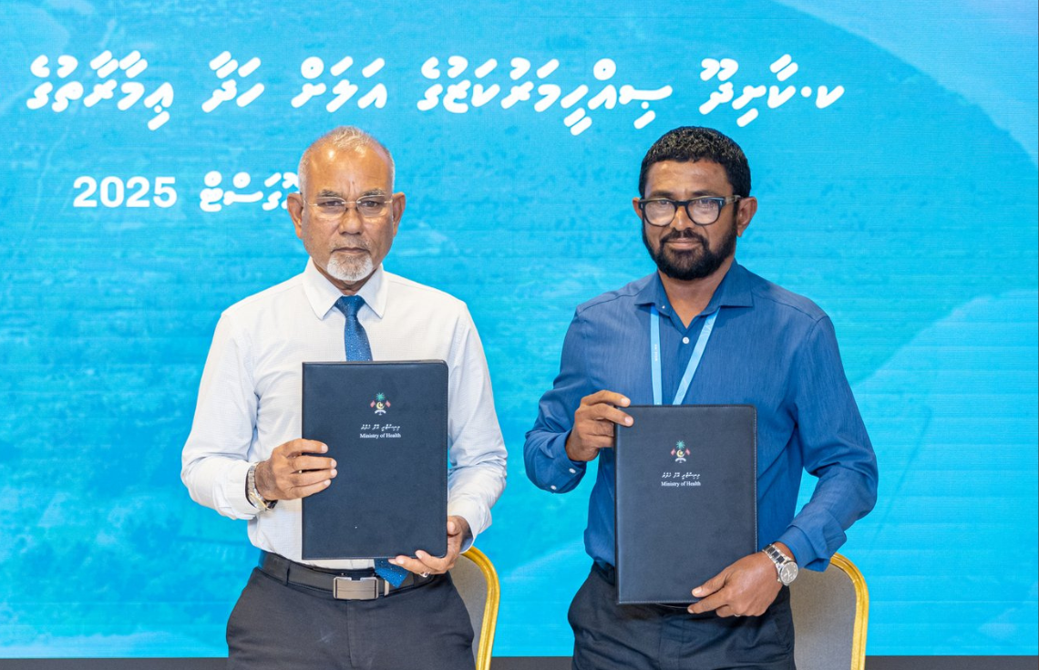 މާލެ އަތޮޅު ދެ ރަށެއްގެ ސިއްޙީ މަރުކަޒު އަޕްގްރޭޑު ކުރުމުގެ މަސައްކަތް އެމްޓީސީސީއާ ހަވާލުކޮށްފި