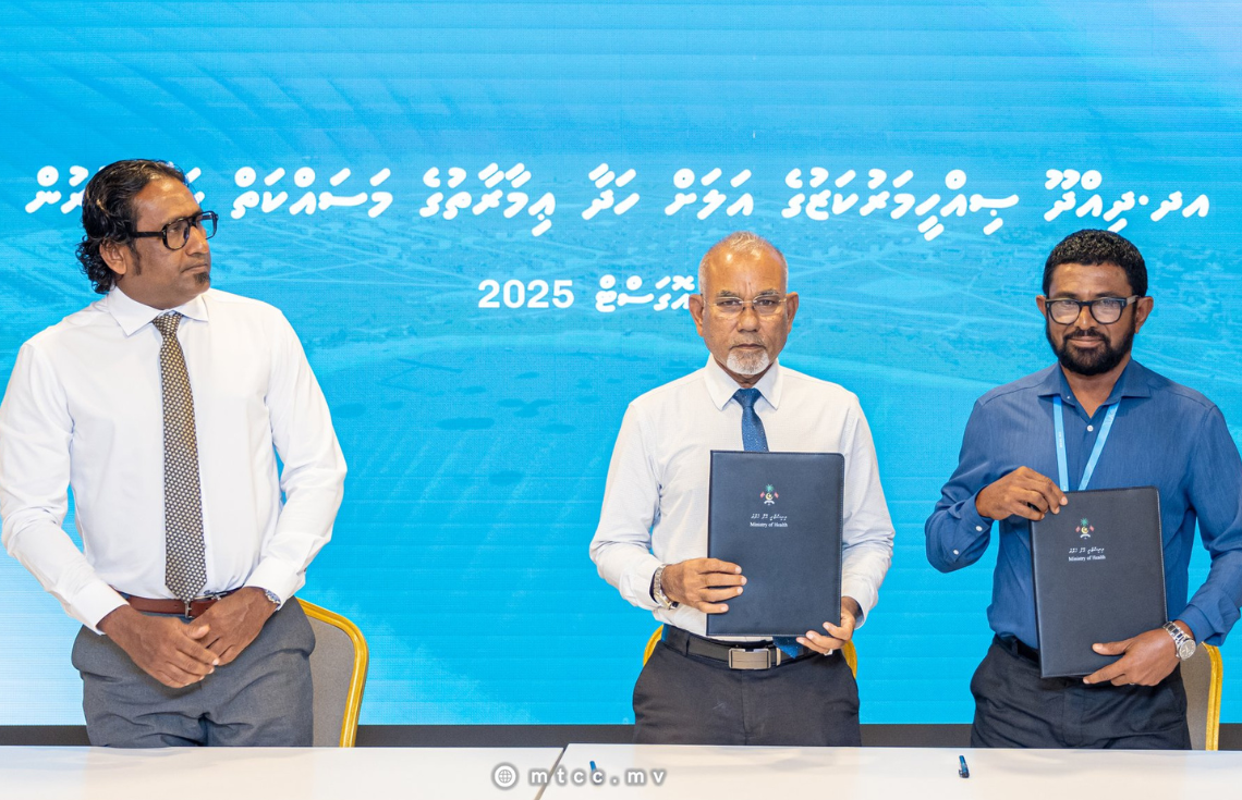 ފުލިދޫ އާއި ދިއްދޫގެ ސިއްޙީ މަރުކަޒު އަޕްގްރޭޑު ކުރުމުގެ މަސައްކަތް އެމްޓީސީސީއާ ހަވާލުކޮށްފި