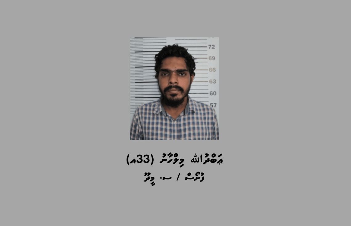 ފޭސްބުކް "މާކެޓްޕްލޭސް" ގައި ތަކެތި ވިއްކާކަމަށް ބުނެ ސްކޭމް ހިންގަމުންދިޔަ މީހަކު ހައްޔަރުކޮށްފި