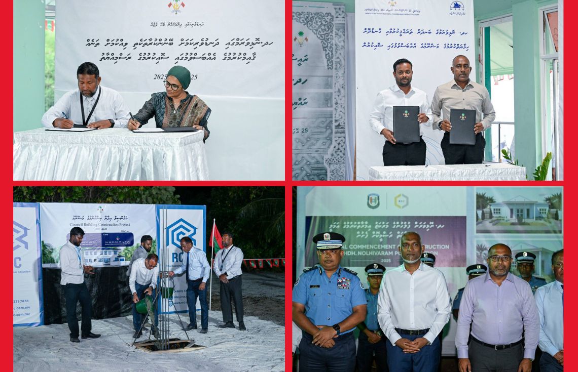 ނޮޅިވަރަމުގެ ތަރައްޤީގެ ތިން މަޝްރޫޢެއްގައި ސޮއިކޮށް ކައުންސިލް އިދާރާގެ އައު އިމާރާތުގެ ބިންގާއަޅައިފި