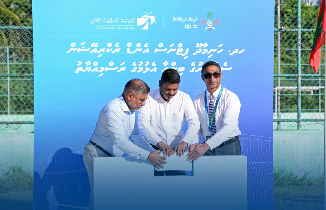 ހަނިމާދޫ ފިޓްނަސް އެންޑް ރެކްރިއޭޝަން ސެންޓަރުގެ ބިންގާ އަޅައިފި