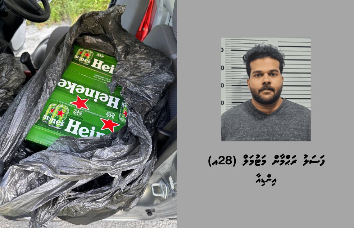 144 ބަނގުރާދަޅާއެކު ހުޅުމާލެއިން މީހަކު ހައްޔަރުކޮށްފި