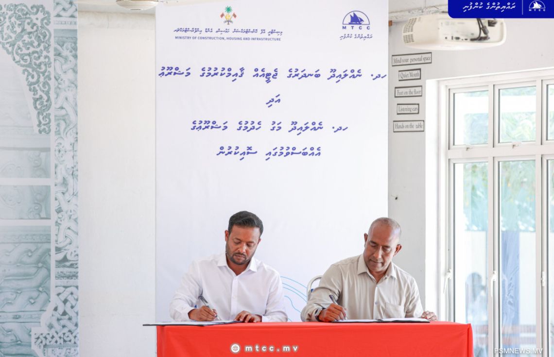 ނެއްލައިދޫ ބަނދަރުގައި ޖެޓީއެއް ހެދުމާއި އެ ރަށު މަގު ހެދުމުގެ މަޝްރޫޢު އެމްޓީސީސީއާ ހަވާލުކޮށްފި
