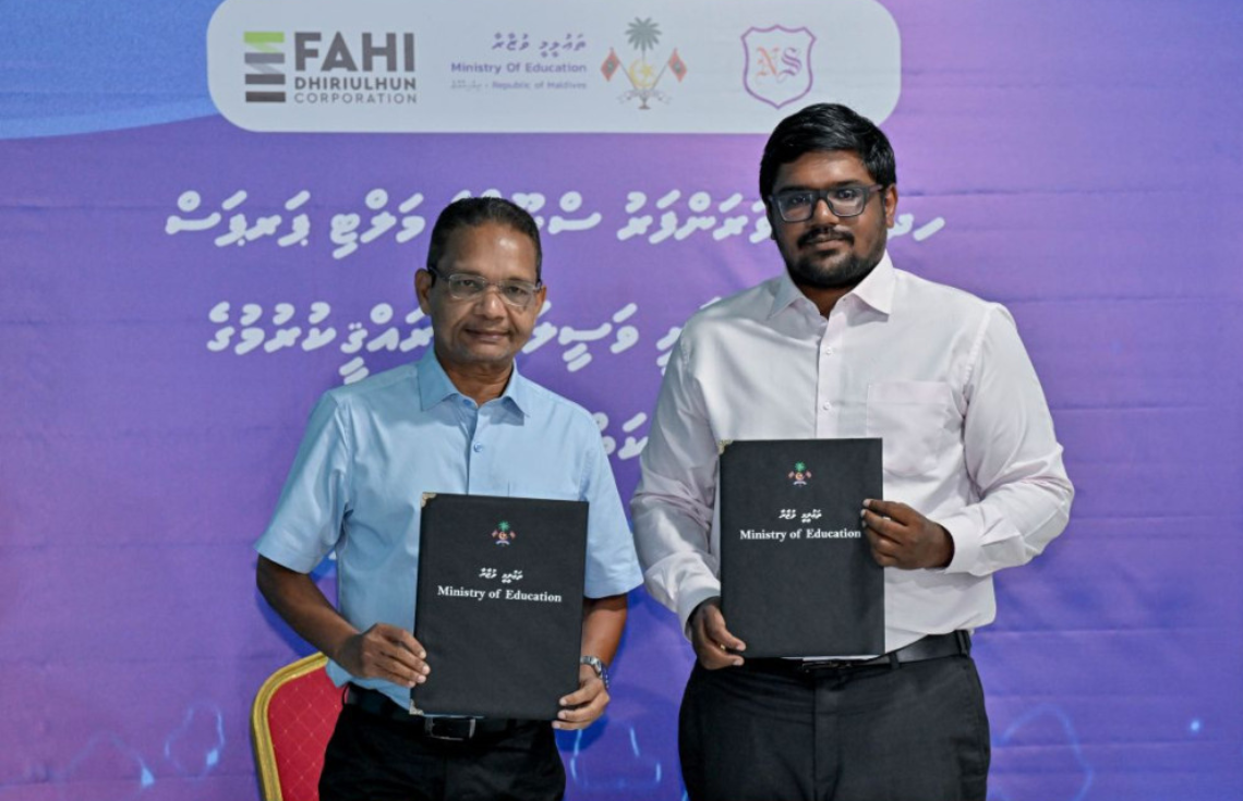 ނޮޅިވަރަންފަރުގައި އައު ސްކޫލެއް ތަރައްޤީ ކުރުމުގެ މަސައްކަތް އެފްޑީސީއާ ހަވާލުކޮށްފި
