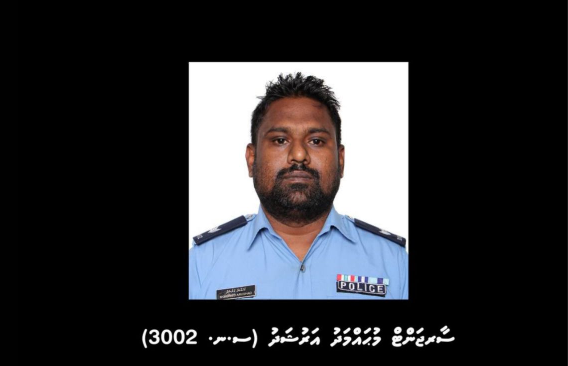 ފުލުހުންގެ ސާޖަންޓް މުޙައްމަދު އަރުޝަދު ކުއްލިގޮތަކަށް ނިޔާވެއްޖެ!